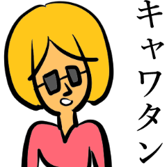 Stickers for players