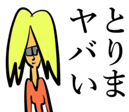 Stickers for players sticker #14764317