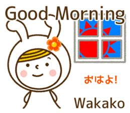Name Sticker [Wakako] sticker #14764320