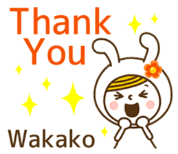 Name Sticker [Wakako] sticker #14764332