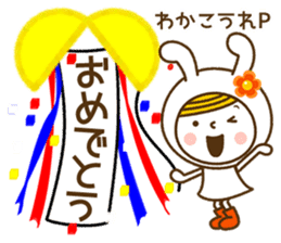 Name Sticker [Wakako] sticker #14764343