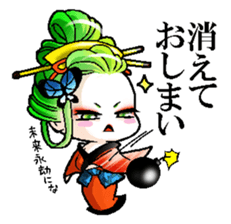 Japanese Oiran stickers "SAORI&SHINO" sticker #14764362