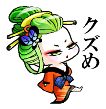 Japanese Oiran stickers "SAORI&SHINO" sticker #14764363