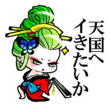 Japanese Oiran stickers "SAORI&SHINO" sticker #14764367