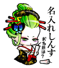 Japanese Oiran stickers "SAORI&SHINO" sticker #14764369