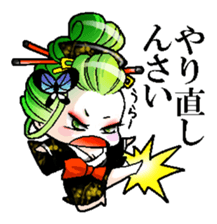 Japanese Oiran stickers "SAORI&SHINO" sticker #14764371