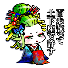 Japanese Oiran stickers "SAORI&SHINO" sticker #14764376