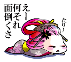 Japanese Oiran stickers "SAORI&SHINO" sticker #14764378