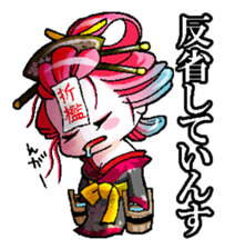 Japanese Oiran stickers "SAORI&SHINO" sticker #14764393