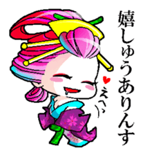Japanese Oiran stickers "SAORI&SHINO" sticker #14764395
