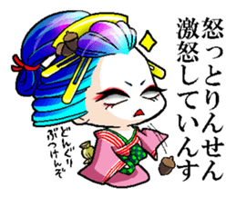 Japanese Oiran stickers "MIHIRO&AKI" sticker #14764419