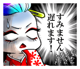 Japanese Oiran stickers "MIHIRO&AKI" sticker #14764422
