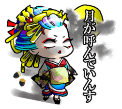 Japanese Oiran stickers "MIHIRO&AKI" sticker #14764425