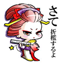 Japanese Oiran stickers "MIHIRO&AKI" sticker #14764426