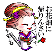 Japanese Oiran stickers "MIHIRO&AKI" sticker #14764428