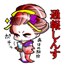 Japanese Oiran stickers "MIHIRO&AKI" sticker #14764429