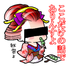 Japanese Oiran stickers "MIHIRO&AKI" sticker #14764435