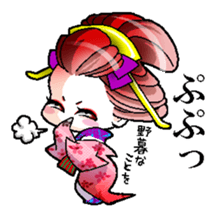 Japanese Oiran stickers "MIHIRO&AKI" sticker #14764438