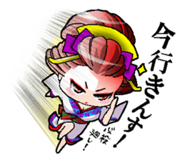 Japanese Oiran stickers "MIHIRO&AKI" sticker #14764444