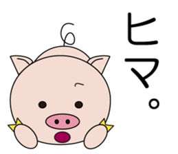 The lives of little pigs sticker #14764483