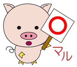 The lives of little pigs sticker #14764487