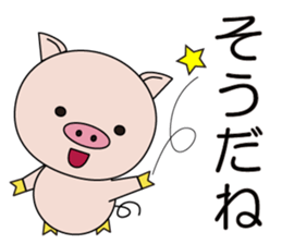 The lives of little pigs sticker #14764493