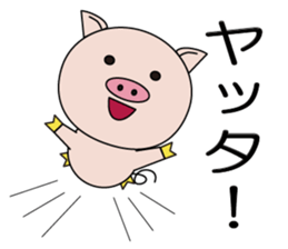 The lives of little pigs sticker #14764496