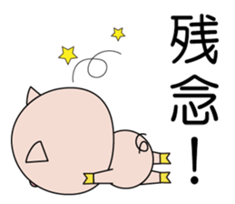 The lives of little pigs sticker #14764497