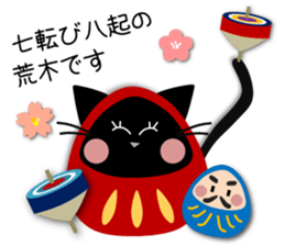 kacco's Araki-san-2 sticker #14764504