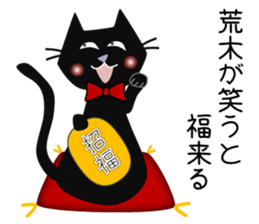 kacco's Araki-san-2 sticker #14764505