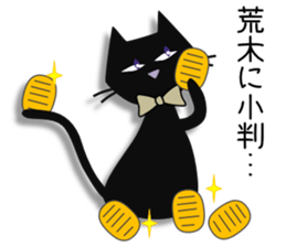 kacco's Araki-san-2 sticker #14764506