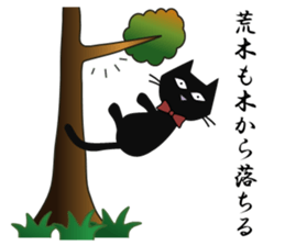 kacco's Araki-san-2 sticker #14764507