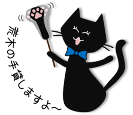 kacco's Araki-san-2 sticker #14764508