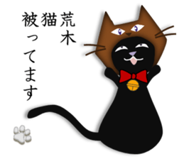 kacco's Araki-san-2 sticker #14764509