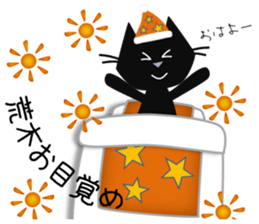 kacco's Araki-san-2 sticker #14764510