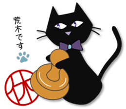 kacco's Araki-san-2 sticker #14764515