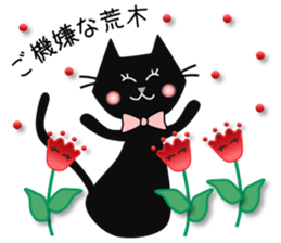 kacco's Araki-san-2 sticker #14764516