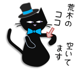 kacco's Araki-san-2 sticker #14764518