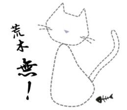 kacco's Araki-san-2 sticker #14764519