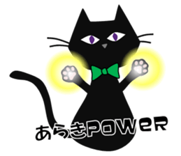 kacco's Araki-san-2 sticker #14764522