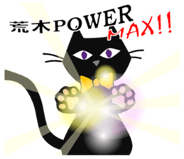 kacco's Araki-san-2 sticker #14764523