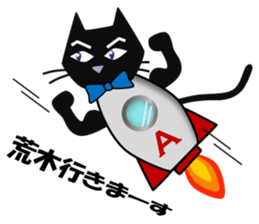 kacco's Araki-san-2 sticker #14764526