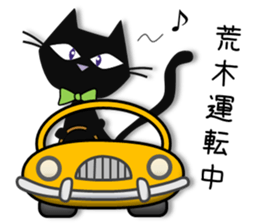 kacco's Araki-san-2 sticker #14764528