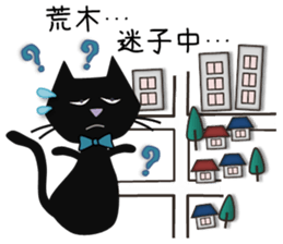 kacco's Araki-san-2 sticker #14764529