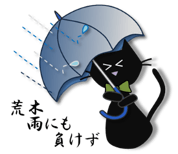 kacco's Araki-san-2 sticker #14764530