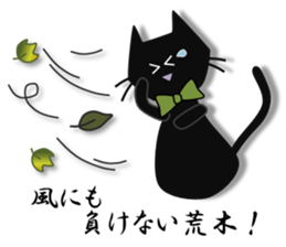 kacco's Araki-san-2 sticker #14764531