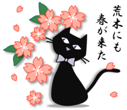 kacco's Araki-san-2 sticker #14764533