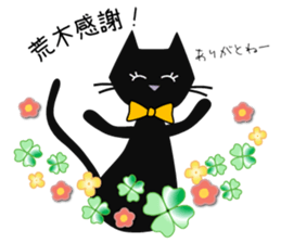 kacco's Araki-san-2 sticker #14764534