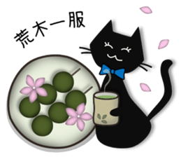 kacco's Araki-san-2 sticker #14764535