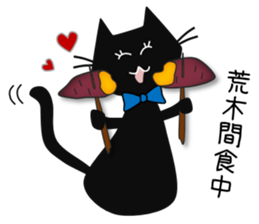 kacco's Araki-san-2 sticker #14764536